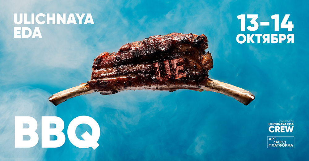 Небанальный октябрь: что делать в Киеве во второй месяц осени